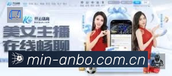 安博体育专业体育内容入口